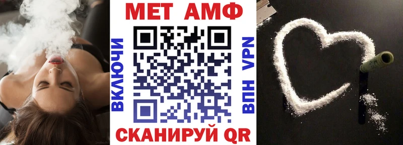 Amphetamine 98%  Черкесск 