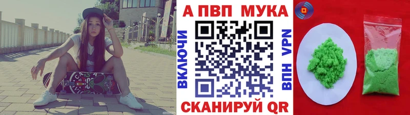 Альфа ПВП крисы CK  Черкесск 
