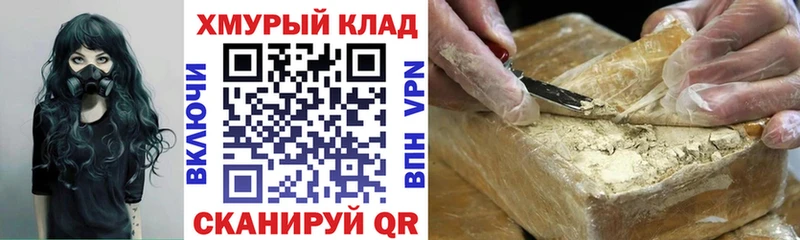 цена   площадка клад  Героин гречка  Черкесск 