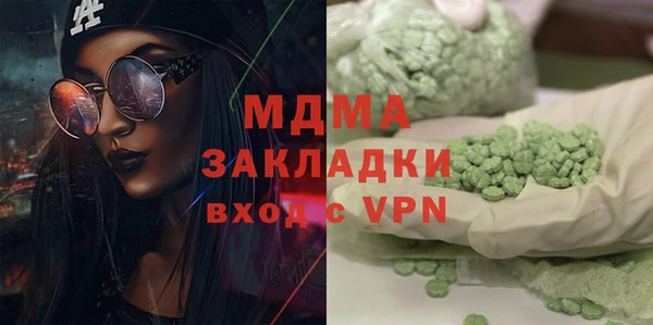 бошки Дмитров