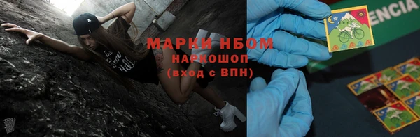 марки nbome Дмитриев