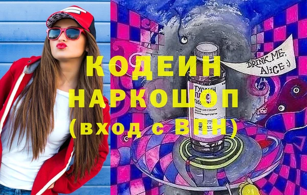марки nbome Дмитриев