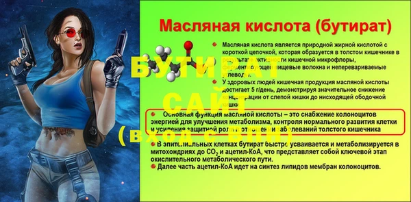 2c-b Дмитровск