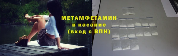 бошки Дмитров