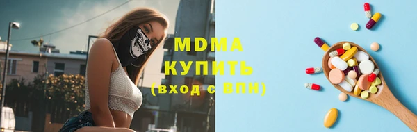 ПСИЛОЦИБИНОВЫЕ ГРИБЫ Елабуга