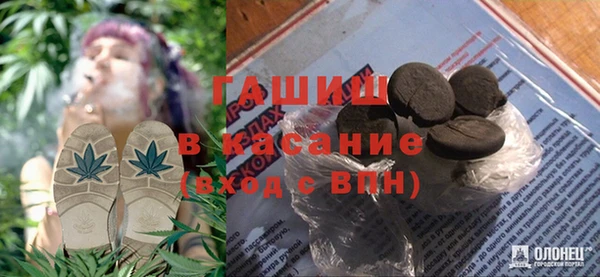 мяу мяу кристалл Гусь-Хрустальный