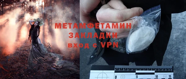 бошки Дмитров