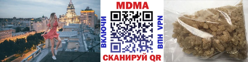 МДМА кристаллы  Черкесск 
