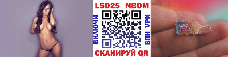 даркнет сайт Черкесск MEGA рабочий сайт Марки N-bome 1,8мг