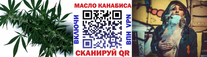 ТГК вейп с тгк  где продают   Черкесск 